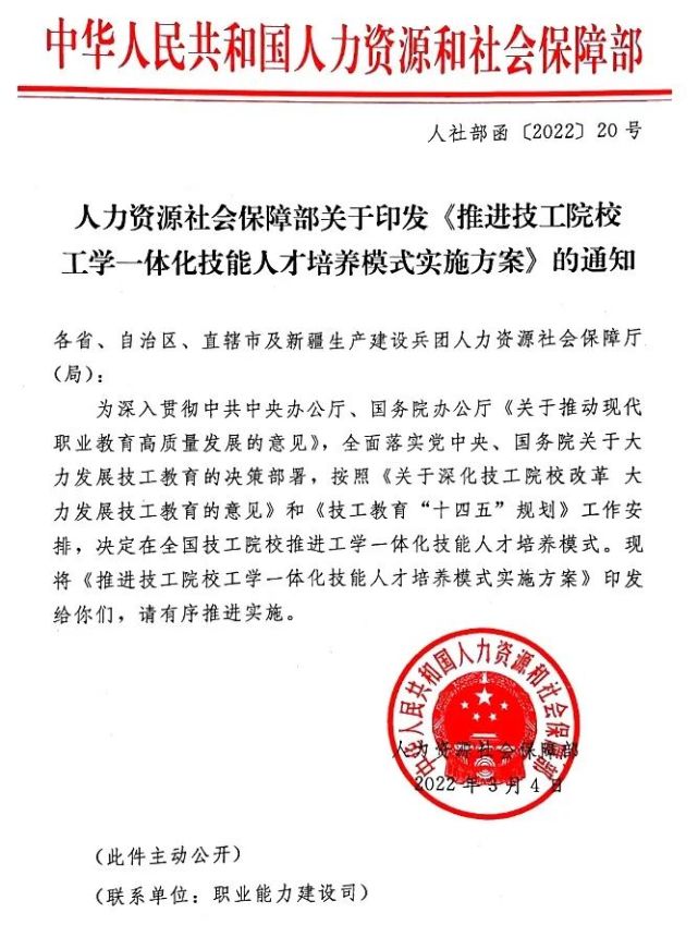 如何通过职业教育提升五金制造业的人才质量