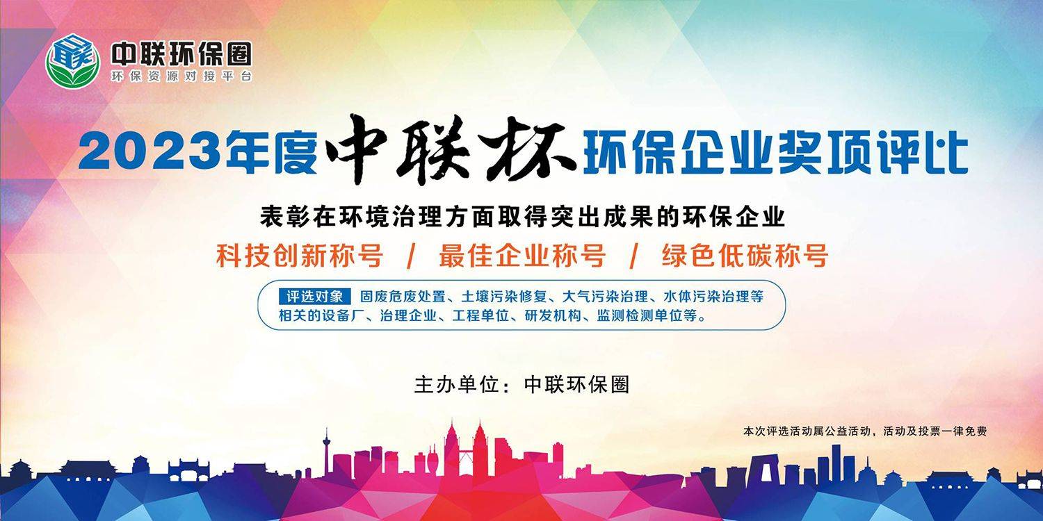 五金制造业如何应对环保挑战：政策解读