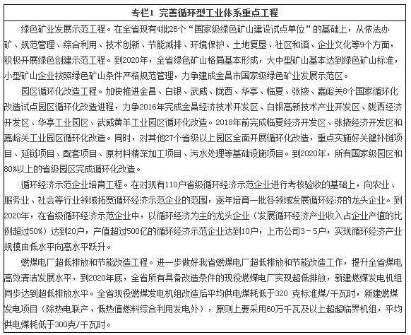 优化五金制造业的创新管理方法